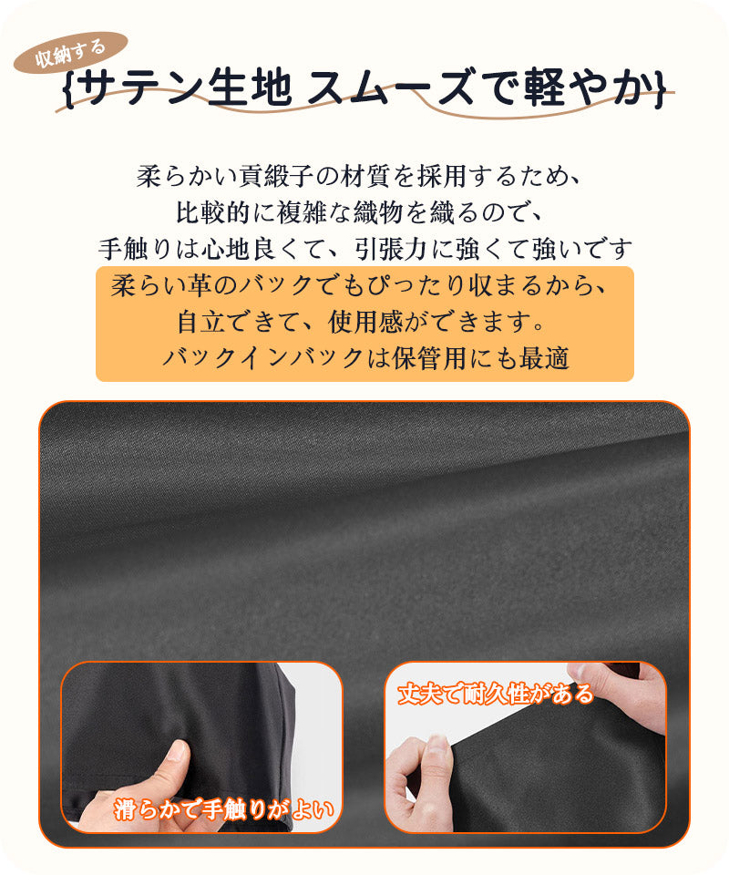 バッグインバッグ 収納力抜群 大容量 ポケット付き バッグ オーガナイザー 軽量 自立 形崩れ防止 ファスナー Bag in Bag 収納 洗える インナーバッbaginbag-2402