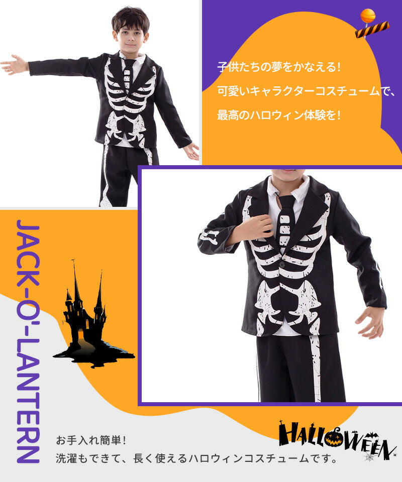 子供用コスプレ悪魔 骸骨 ホラーハロウィン  衣装仮装 送料無料 コスチューム キッズコスプレ ドレス  コスプレ衣装 悪魔 ウィッチ 子供用 ゾンビ 魔法使いetwsj0022