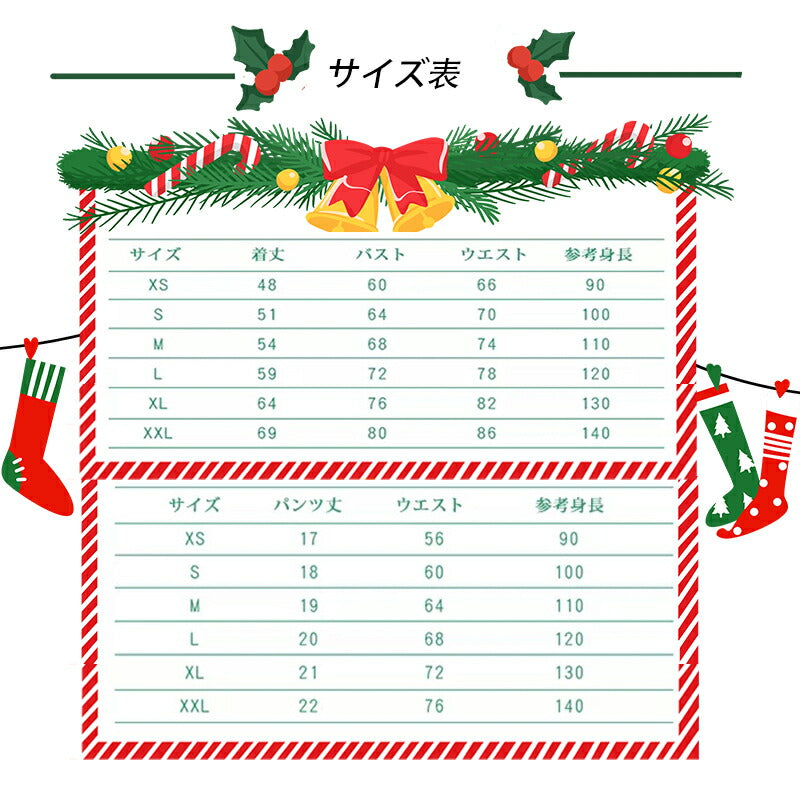 仮装 サンタコス 子供  サンタ服 クリスマス コスチューム 女の子 ポンチョ 2点セット ジュニア キッズ  マント 子供服 帽子 キッズ服 演出服 サンタコ sscopy