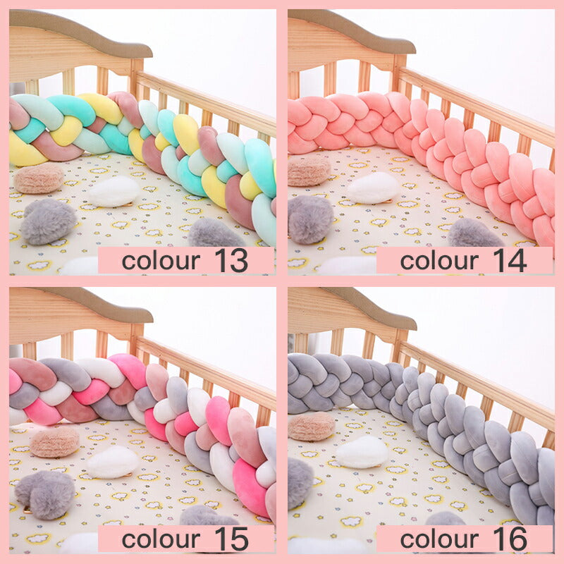 寝返り防止クッション4本 4Mソフトノットピロー編み ベッドガード ノットクッション ベビー ベッドガード ベッドサイド サイドガード ベッドバンパー 赤ちゃん copysku-65