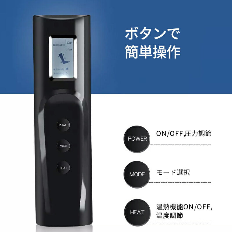 フットマッサージャー ふくらはぎ マッサージ  ヒーター付き エアー マッサージャー  エアバッグ すね スポーツ ダイエット デスクワーク  足裏  プレゼンfootmasaji-001