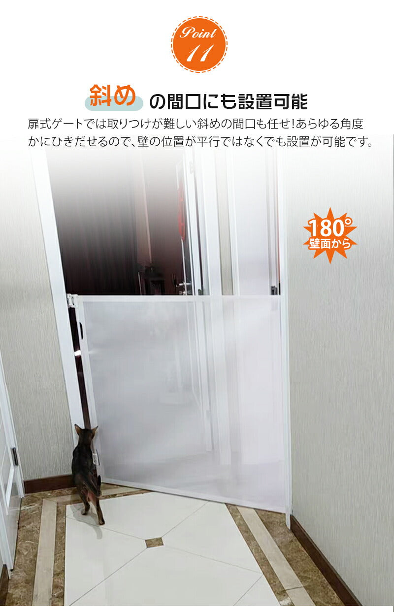 ベビーゲート 階段上 ロール式 階段 柵 ベビー ゲート 赤ちゃん ベビーゲート バリアフリー ベビーフェンス ペットガード ペットリビング キッチン 保育園  babygate-01