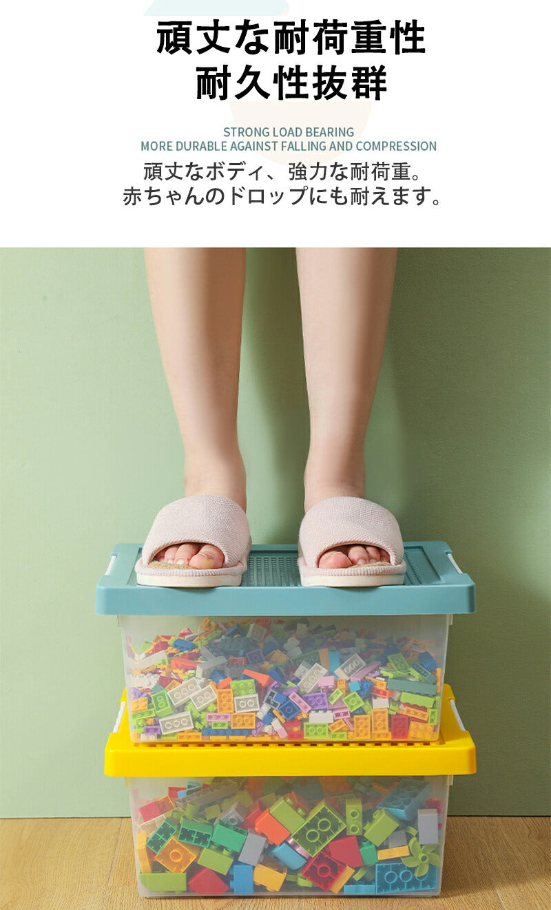 【大きな粒あり】ブロック収納ボックス 収納 ケース おもちゃ箱 子供用 レゴ ブロック 積み重ね かたづけ 収納ボックス 収納ケース 仕切り 蓋付き キッズ 大storage-3007