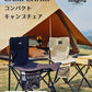 アウトドアチェア 2個セット 軽量 アウトドア椅子 折りたたみ レジャー用品 チェアー キャンプチェア レジャーチェア コンパクト イス 収納袋付 折りたたみ  foldchair-005