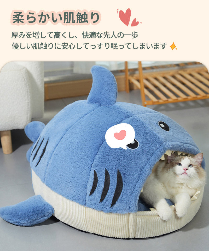 ペットベッド 猫ベッド 犬ベッド ペットクッション サメ  洗える 丸洗い 大きい ふわふわ 犬クッション 猫クッション ベッド 犬 猫 コタツ 冬 イヌ ネコpetbed-024
