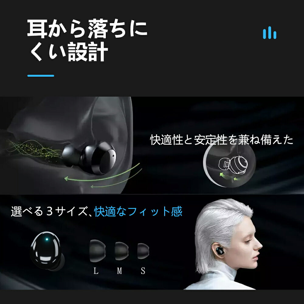 【2023新発売 Bluetooth5.3+EDR 】ワイヤレスイヤホン bluetooth イヤホン 残量表示 AAC対応 日本語音声 Hi-Fi高音質 低遅 earphone-001
