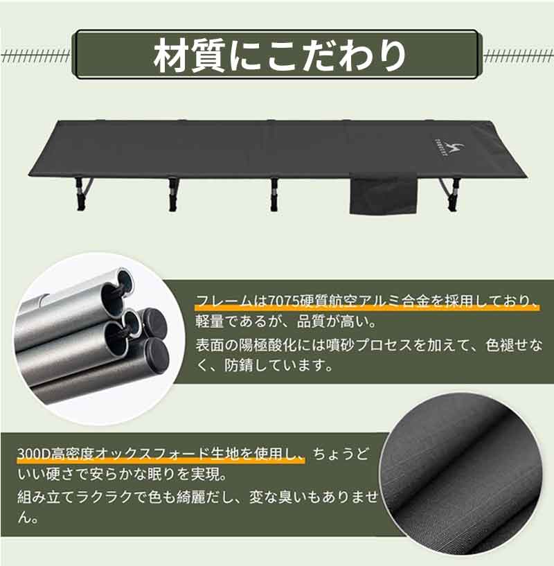 アウトドアコット ローコット 組立簡単 レバー式 耐荷重150kg アウトドアベッド キャンプ用 ベッド ベンチスツール 椅子 BBQ バーベキュー フォールデ campbed-01