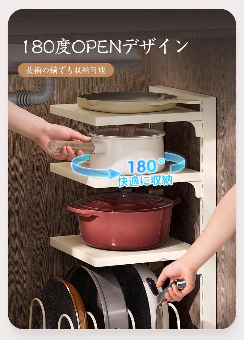 鍋 収納 キッチン収納 キッチンラック 鍋スタンド 台所下 鍋 ラック 省スペース 調整可能 縦収納型 引き出し 調理ラック 台所 皿置き棚 鍋料理 キッチン収storage-097