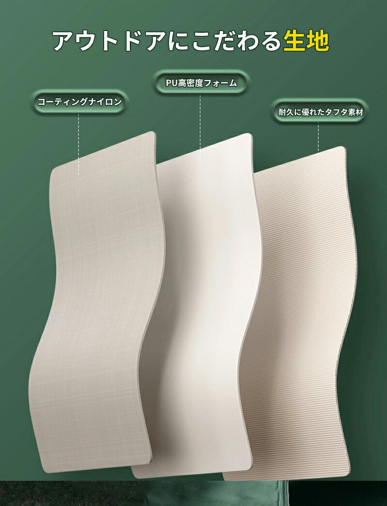 キャンプマット 5cm 自動膨張式 192*132cm 収納袋付き 連結 インフレータブル 車中泊 マット ワイド 大きいトラック マットレス キャンプ アウトmattress-001