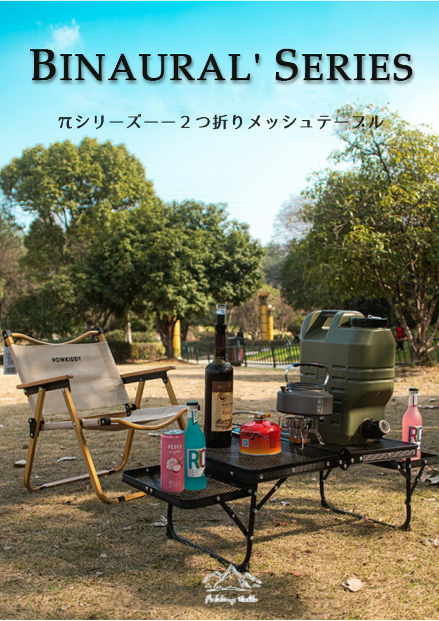 アウトドア テーブル 2way 耐荷重40kg 収納袋付き 二つ折り メッシュテーブル 軽量 折りたたみテーブル アルミ レジャーテーブル 折り畳みテーブル ス table-001-a