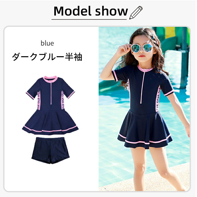 スクール水着 女の子 水着 ワンピース 競技水着 キッズ みずぎ 長袖 半袖 海水浴 練習用 ラッシュガード 前開き 幼稚園 小学生 中学生 日焼け防 copysku-62