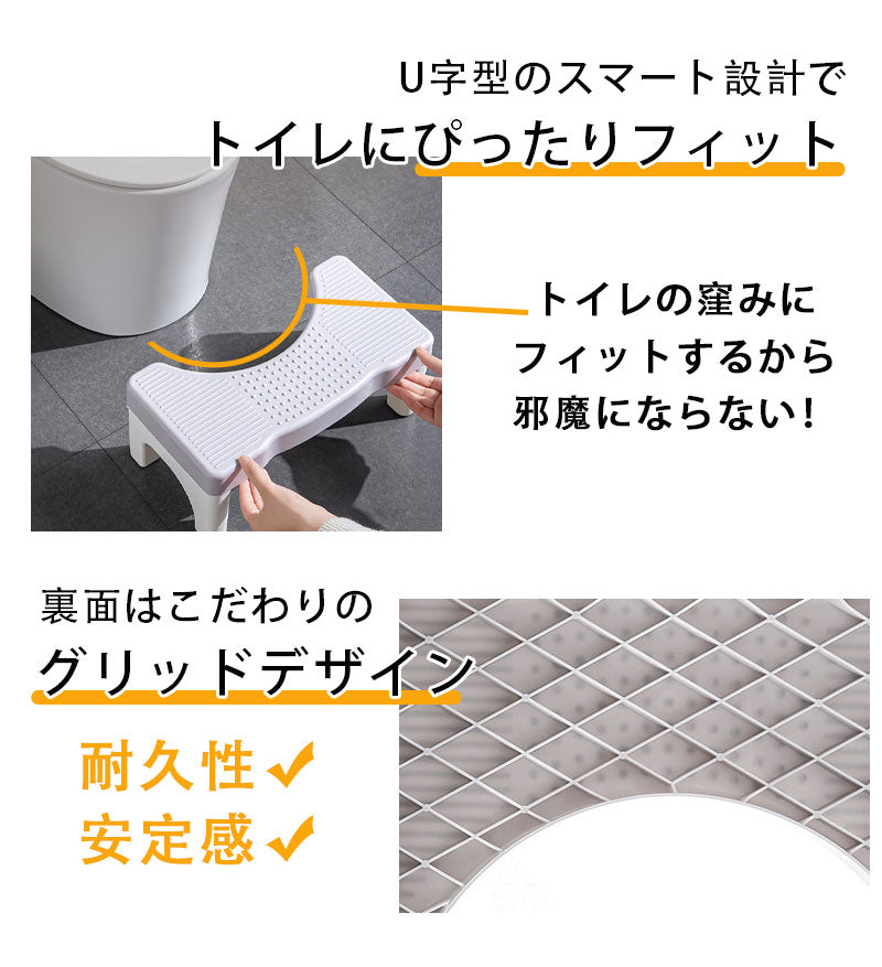 今季大注目のトレンドITEM！ トイレ 踏み台 トイレトレーニング 踏み台 トイレ踏み台 子ども用 キッズ トイレステップ 便秘解消 お通じ解消 トイレ 足置きmtd-001