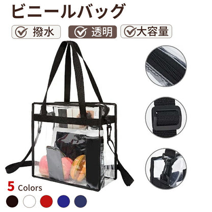 クリアトラベルバッグ ビニールバッグ トラベルかばん 痛バ 防水 透明 レディース ショルダー クリア トートバッグ ファスナー付き 大容量 トコスメ/化粧品/ handbag-001