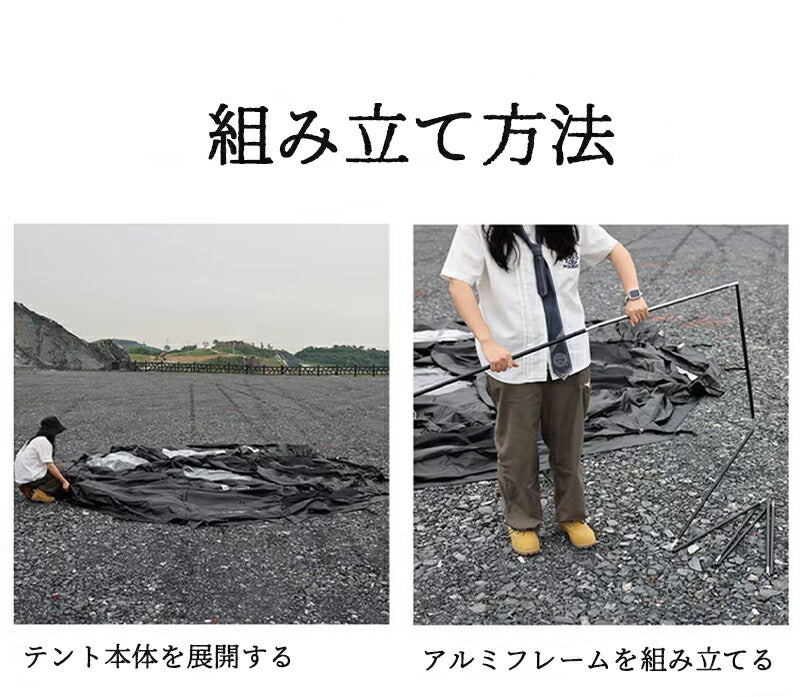 ドームテント 大型 測地線構造 5x5x2.35m 150D 小屋 大型 雪山 冒険 パークテント キャンプ ハイキング 自立式 耐水圧5000mm 煙突穴付きtento-004