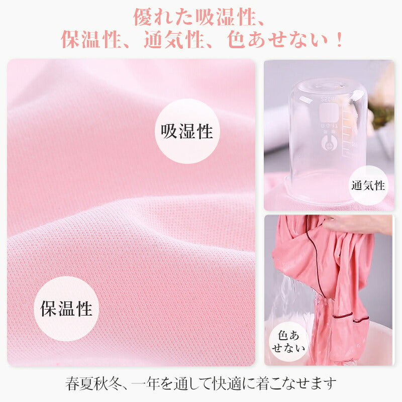 【最後の在庫処分】一部即納★ パジャマ レディース 綿100% 長袖 前開き ルームウェア 無地 上下セット おしゃれ ナイトウェア 伸縮性 軽い 春 秋 テーpajama-001