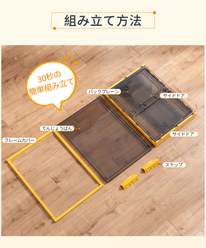 収納ボックス 折りたたみ コンテナ ボックス 蓋付き 大型 収納ケース 前開き 大容量 衣装ケース 半透明 中身見える プラスチック クローゼット 押入れ収納 storage-002