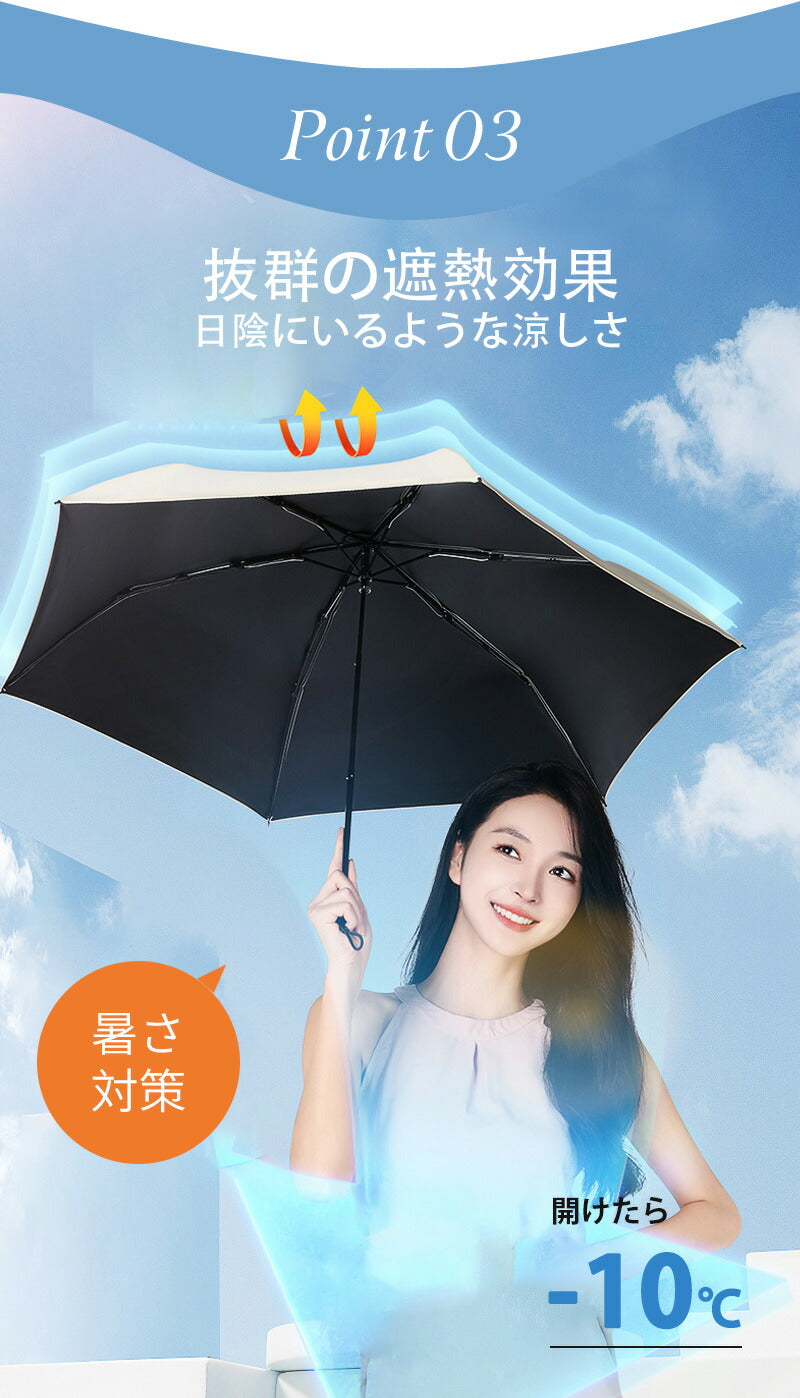 【最新超軽素材130g】日傘 折りたたみ 完全遮光 100 晴雨兼用 折り畳み傘 軽量 傘 折りたたみ傘 レディース 折りたたみ日傘 遮熱 涼しい 撥水 雨傘 kasa-3010