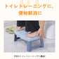 今季大注目のトレンドITEM！ トイレ 踏み台 トイレトレーニング 踏み台 トイレ踏み台 子ども用 キッズ トイレステップ 便秘解消 お通じ解消 トイレ 足置きmtd-005