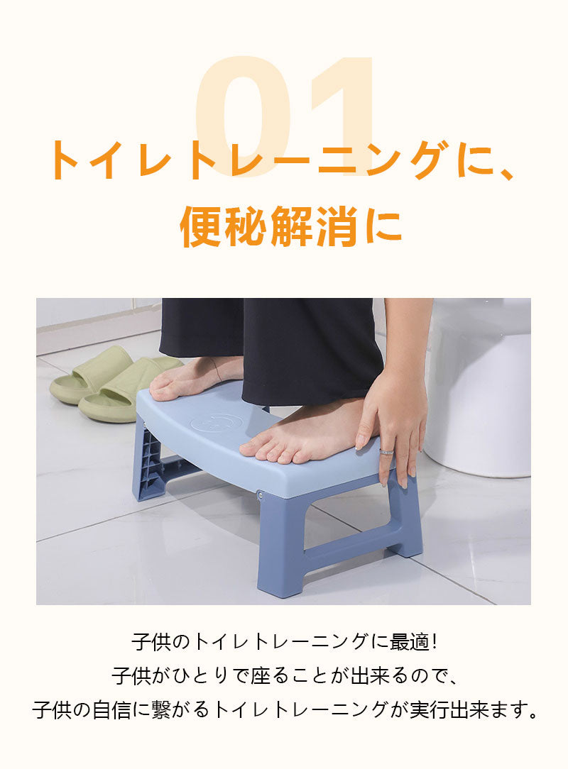 今季大注目のトレンドITEM！ トイレ 踏み台 トイレトレーニング 踏み台 トイレ踏み台 子ども用 キッズ トイレステップ 便秘解消 お通じ解消 トイレ 足置きmtd-005