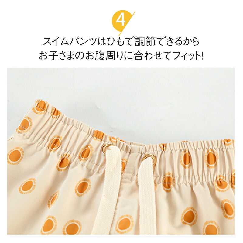 水着 セットアップ 人気 プール みずぎ スクール水着 こども 男の子 ラッシュガード 水遊び スイミング セパレート スイムウェア  copysku-90