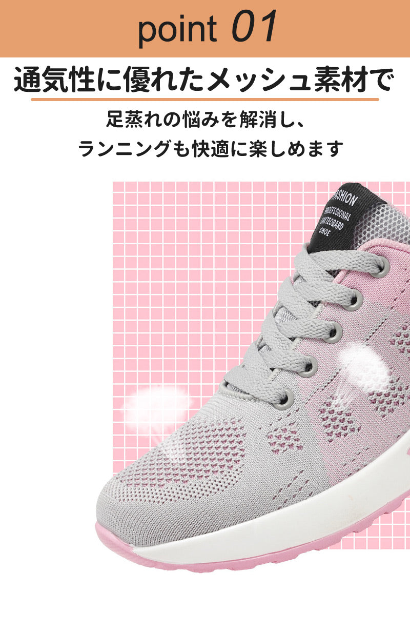 スニーカー ランニングシューズ レディース メンズ 男女兼用 人気 超軽量 滑り止 ウォーキングシューズ ランニングシューズ ジョギングシューズ スポーツシューitem-241202