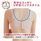 授乳ブラ 大きいサイズ 授乳ブラジャー 前開き ナイトブラ おしゃれ ブラジャー コットン おすすめ マタニティブラ ノンワイヤー かわいい  bura-001