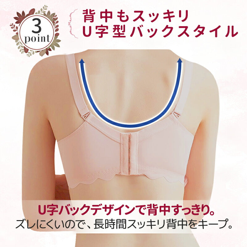 授乳ブラ 大きいサイズ 授乳ブラジャー 前開き ナイトブラ おしゃれ ブラジャー コットン おすすめ マタニティブラ ノンワイヤー かわいい  bura-001
