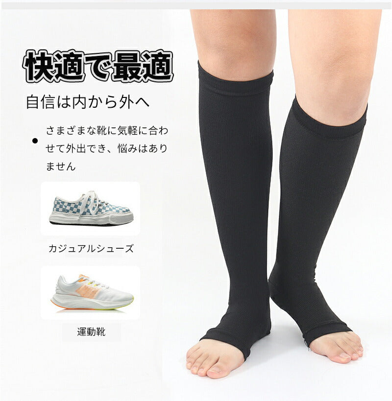 着圧ソックス メンズ 弾性ストッキング 段階圧力設計 加圧 ハイソックス ふくらはぎサポーターオープントゥ むくみ対策 静脈瘤サポート 大きいサイズ 夏用 夜用socks-002