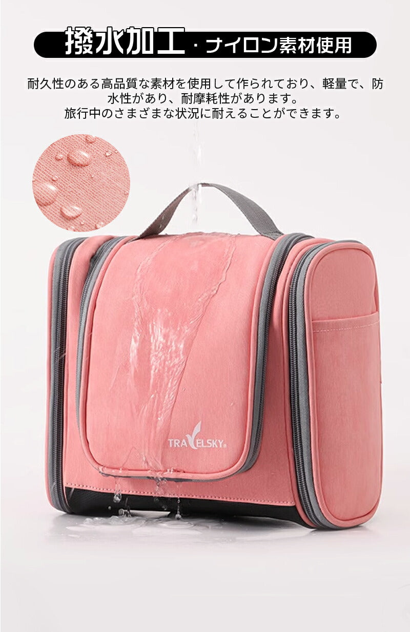 トラベルポーチ 吊り下げ 5in1 旅行用 洗面用具 大容量 ポーチ 旅行用 洗面用具 トイレタリーバッグ 大容量 防水 フック付き 旅行 バッグ トラベル お ss15