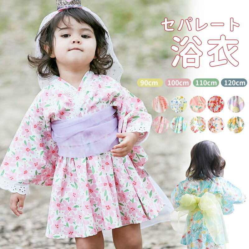 浴衣 子供 和服 ワンピース 女の子 夏祭り ゆかた ガールズ  着物 浴衣ドレス 夏 兵児帯 花柄 蝶結び 2点セット 帯セット ワンピース 花火大会 お盆休yukata-001