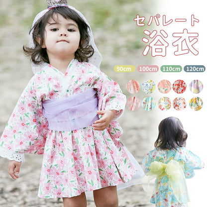 浴衣 子供 和服 ワンピース 女の子 夏祭り ゆかた ガールズ  着物 浴衣ドレス 夏 兵児帯 花柄 蝶結び 2点セット 帯セット ワンピース 花火大会 お盆休yukata-001