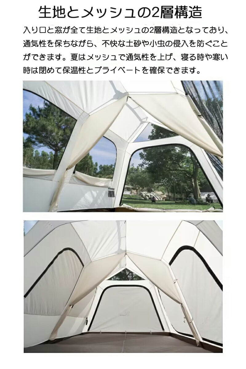 ワンタッチテント ツールーム 宿泊可 キャノピー 大型 5-8人用 テント ワンタッチ おしゃれ ドームテント 折りたたみ 軽量 防水 キャンプ アウトドア ベtento-003