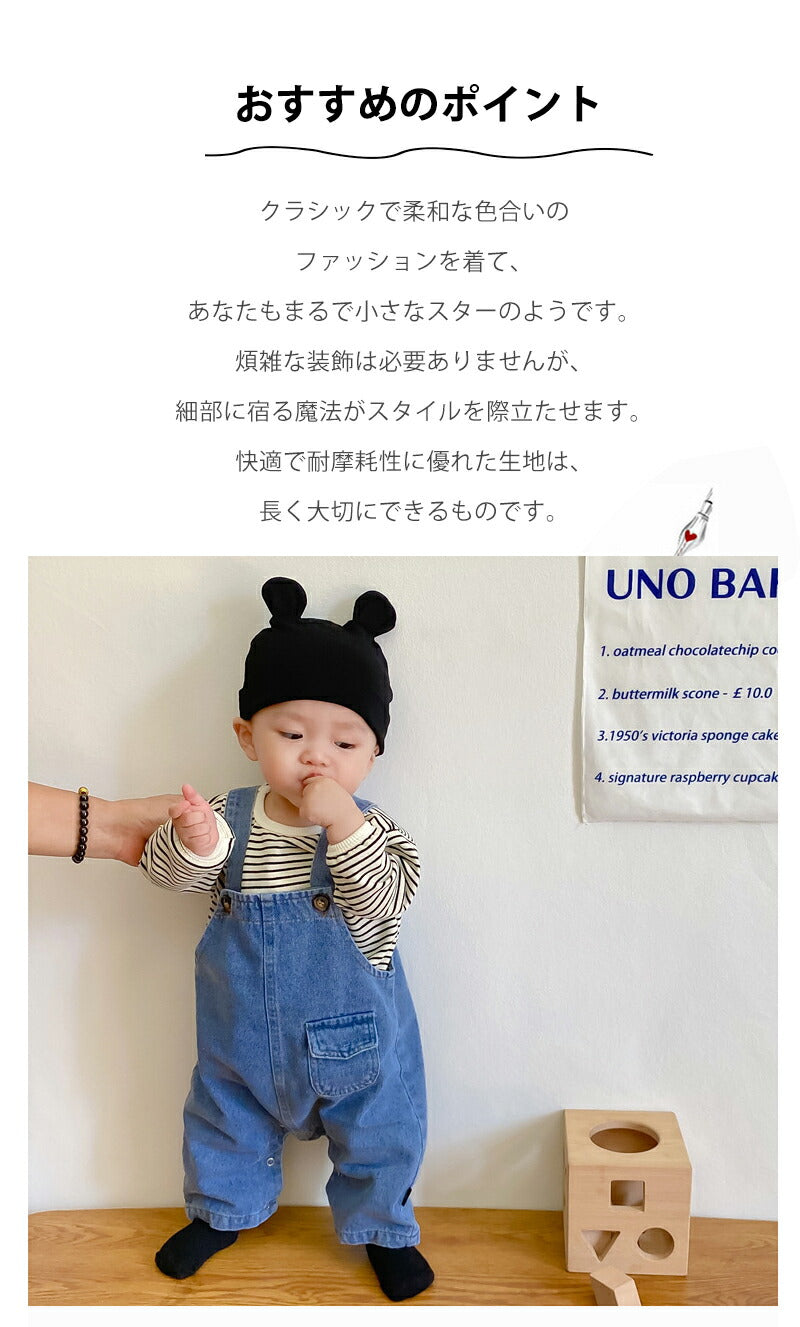 ベビー サロペット パンツ デニム 可愛い ベビー服 キッズ ユニックス オーバーオール オールインワン デニムパンツ ジーンズ ダメージ 子供服 秋冬 男の子fuku-006
