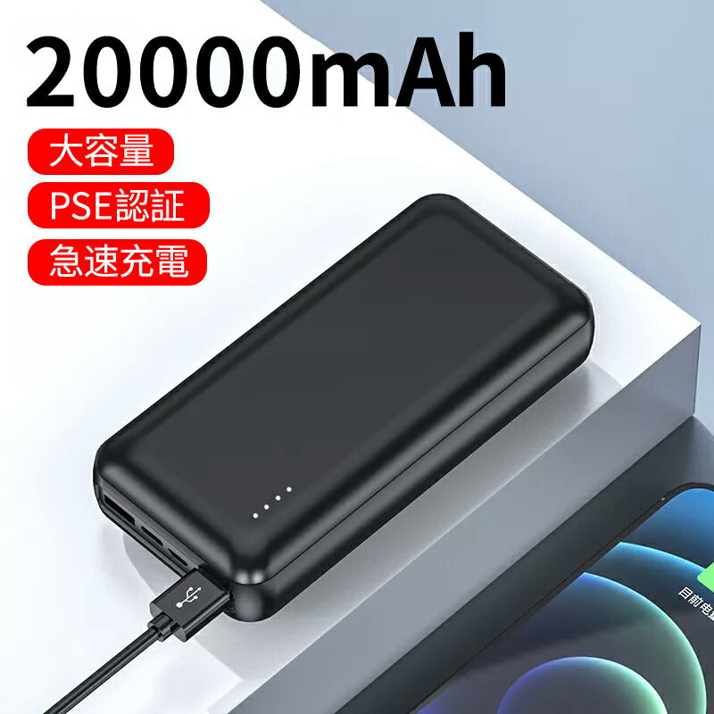 電熱ベスト 三段階調節 ヒーターベスト 11エリア加熱  20000mAh バッテリー付き　加熱ベスト 前後独立 防寒 USB給電 薄型 レーディス 男女兼用  besuto-010pawa