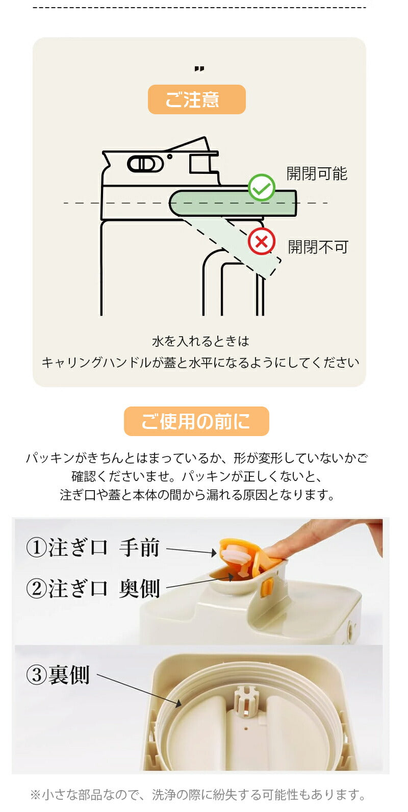 ウォーターボトル 冷水筒 大容量 横置き 麦茶ポット 耐熱 冷蔵庫ポット 蛇口付き 漏れ防止 安全ロック おしゃれ 冷水ポット ボトル ピッチャー 冷蔵庫 2.bottle-001