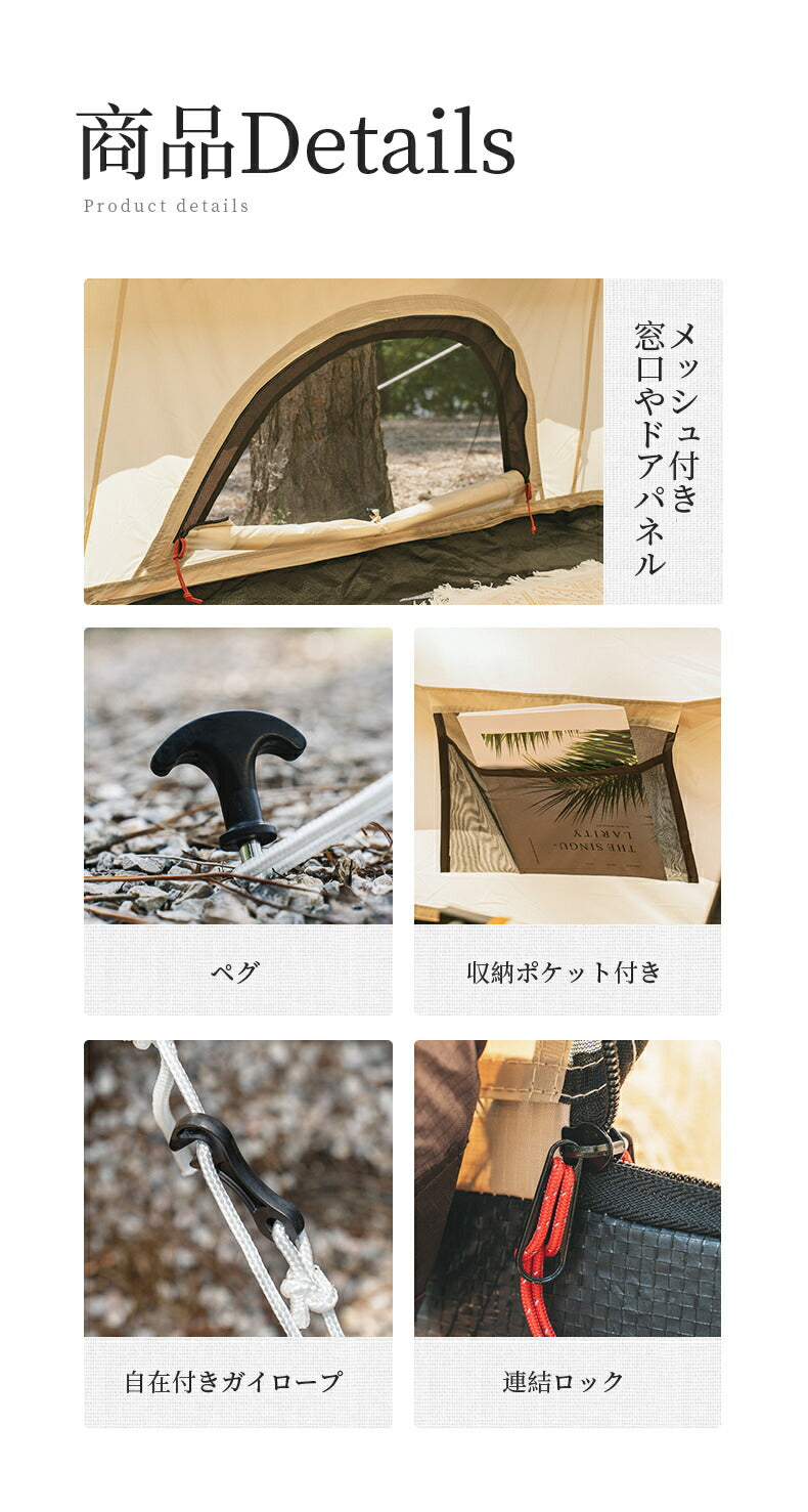 ワンポールテント ベル型 テント キャンプテント 5~8人用テント 大型テント All.in 4m テント ベルテント ティピーテント アウトドア キャンプ 日 tento-01
