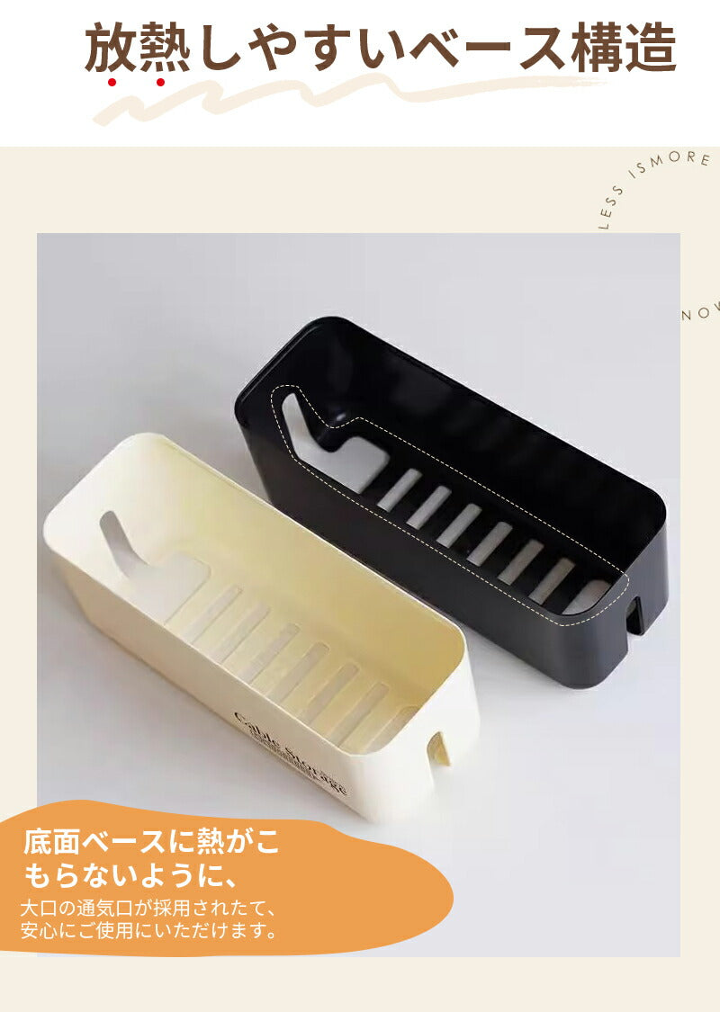 コンセントボックス ケーブルボックス 配線隠し コード隠し ケーブル収納ボックス コード 収納 コンセント カバー ケーブル収納 storage-055