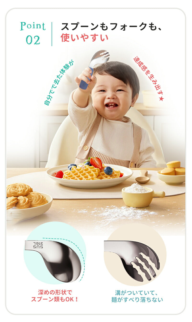 スプーン 子供 ベビー フォーク２点セット 幼児用 練習 出産祝い ギフト 離乳食 トレーニングスプーン セット 保管ケース付 フォークセット 食器 赤ちゃん bbcj-003