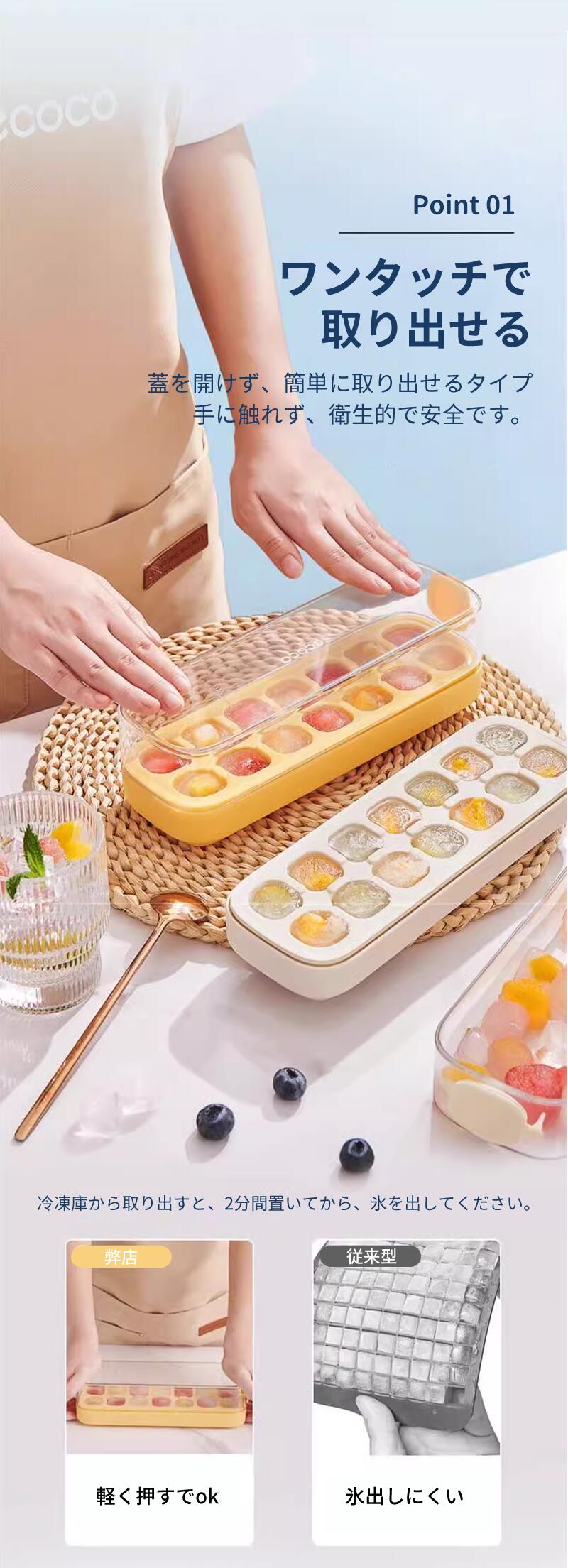 製氷皿 シリコン 製氷器 大容量 アイストレー 透明蓋付 保存ケース 蓋付き 冷蔵庫専用 簡単に取り出す 漏れ防止 超低温耐性 夏休み 冷たい飲み物 ジュース  storage-0137