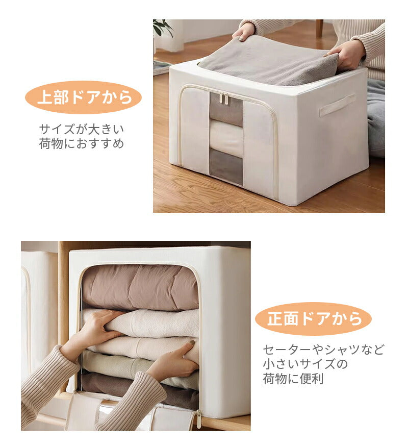 収納ボックス 66L 衣類収納 収納ケース ボックス Lサイズ 衣類収納袋 布 布製 折りたたみ 大容量 フタ付き おしゃれ 省スペース コンパクト  storage-076