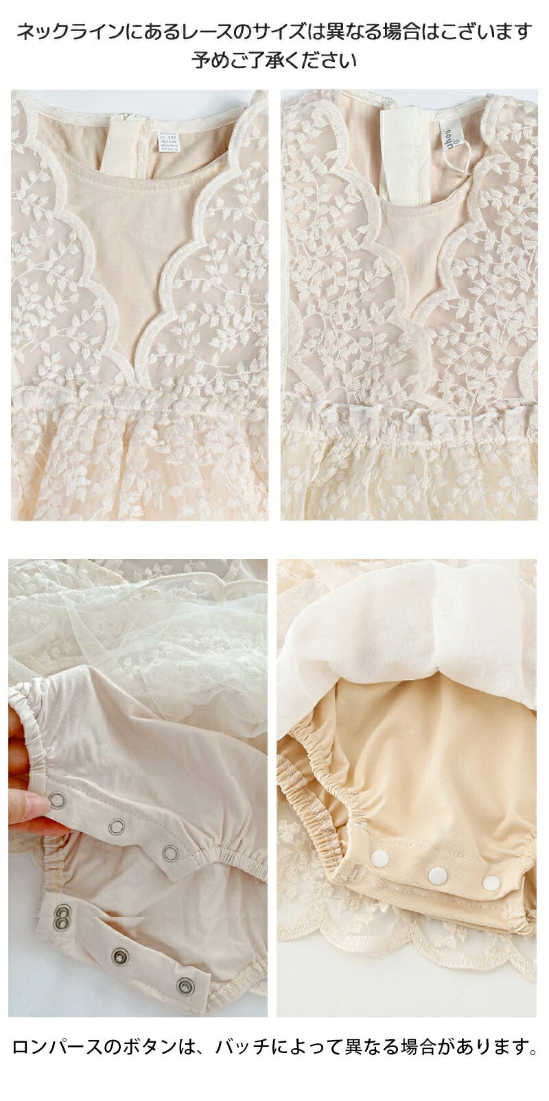 【★大好評】ベビードレス 長袖 半袖 セレモニードレス 女の子 ワンピース 結婚式 赤ちゃん 子供服 ロンパース レース ベージュ  ベビー服 春 秋  sgato-001