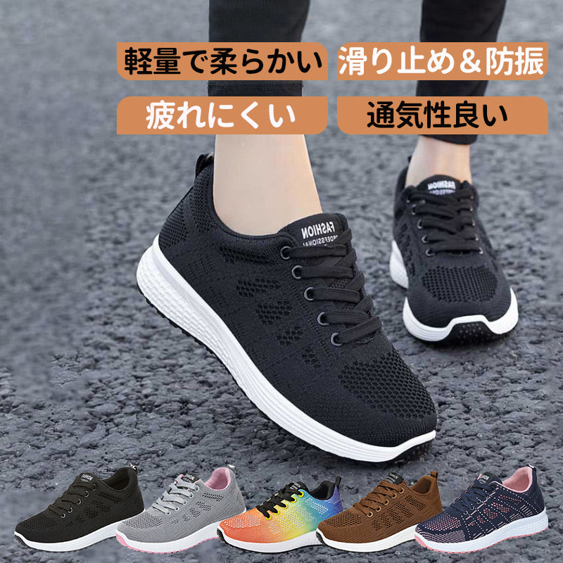 スニーカー ランニングシューズ レディース 人気 超軽量 滑り止 ウォーキングシューズ ランニングシューズ ジョギングシューズ スポーツシューズ しゅーず 通勤item-241223