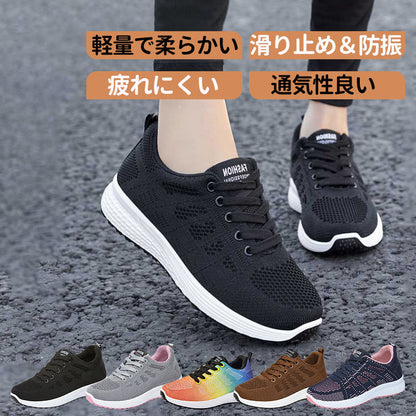 スニーカー ランニングシューズ レディース 人気 超軽量 滑り止 ウォーキングシューズ ランニングシューズ ジョギングシューズ スポーツシューズ しゅーず 通勤item-241223