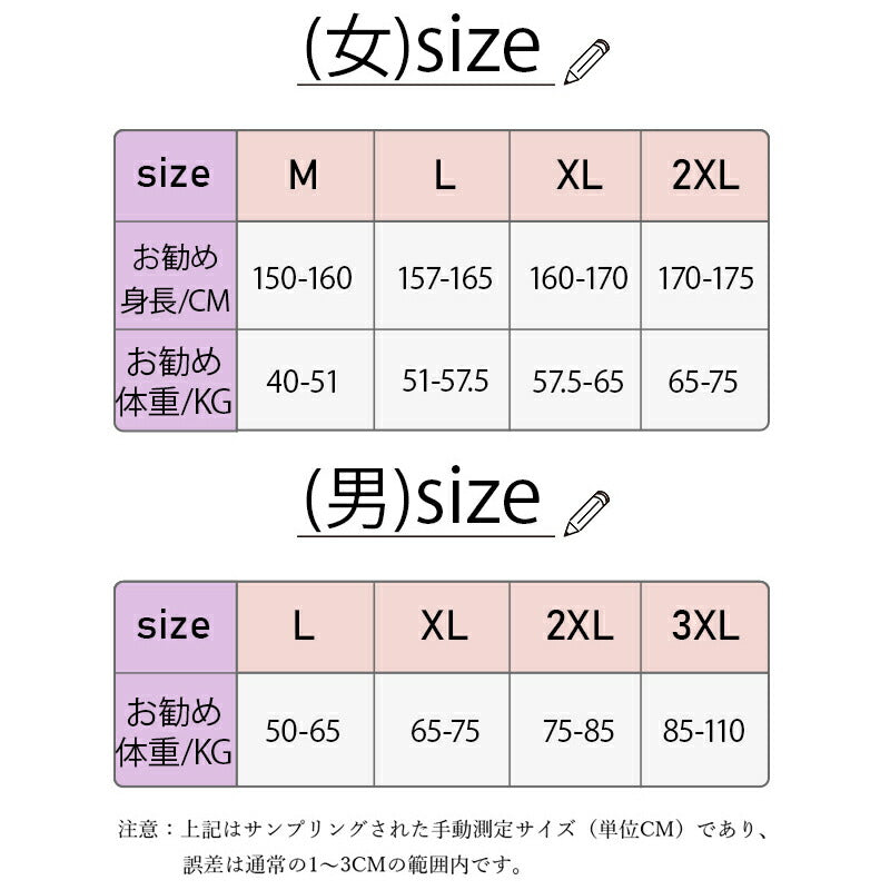 ペアルック メンズ トランクス 水着 レディース カップルお揃い ビーチ水着/S/M/L ビーチパンツ ラッシュガード付き ブラック トレーニング フィットネス swimsuit-053