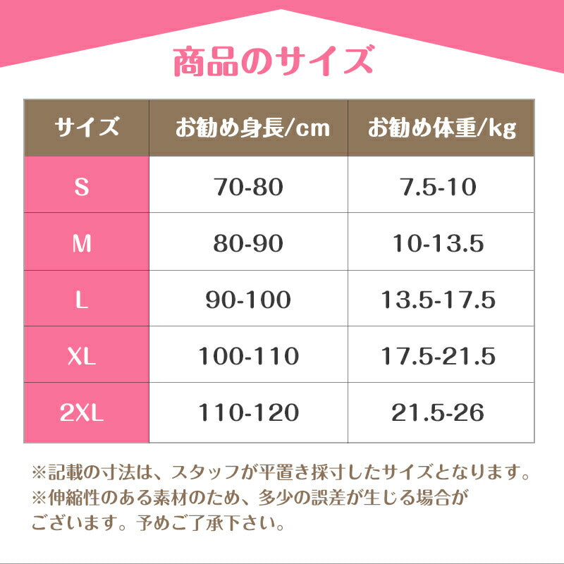 子供 水着 女の子 ベビー 水着 女の子 80 70 90 子供水着 キッズ 水着 女の子 水着 女児 ワンピース100 110 120 子供用 ワンピース型 swimsuit-001
