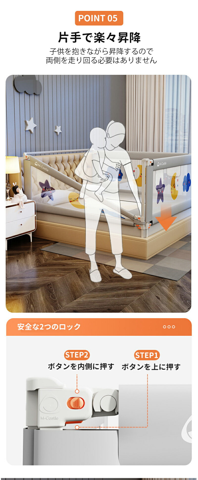 ベビー ベッドガード 転落防止 ベッドフェンス ベビーベッドガード スムーズな昇降式 洗える ポケットつき 転落 防止 ベッド 子ども ハイタイプ 静音設計 2bedguard-005