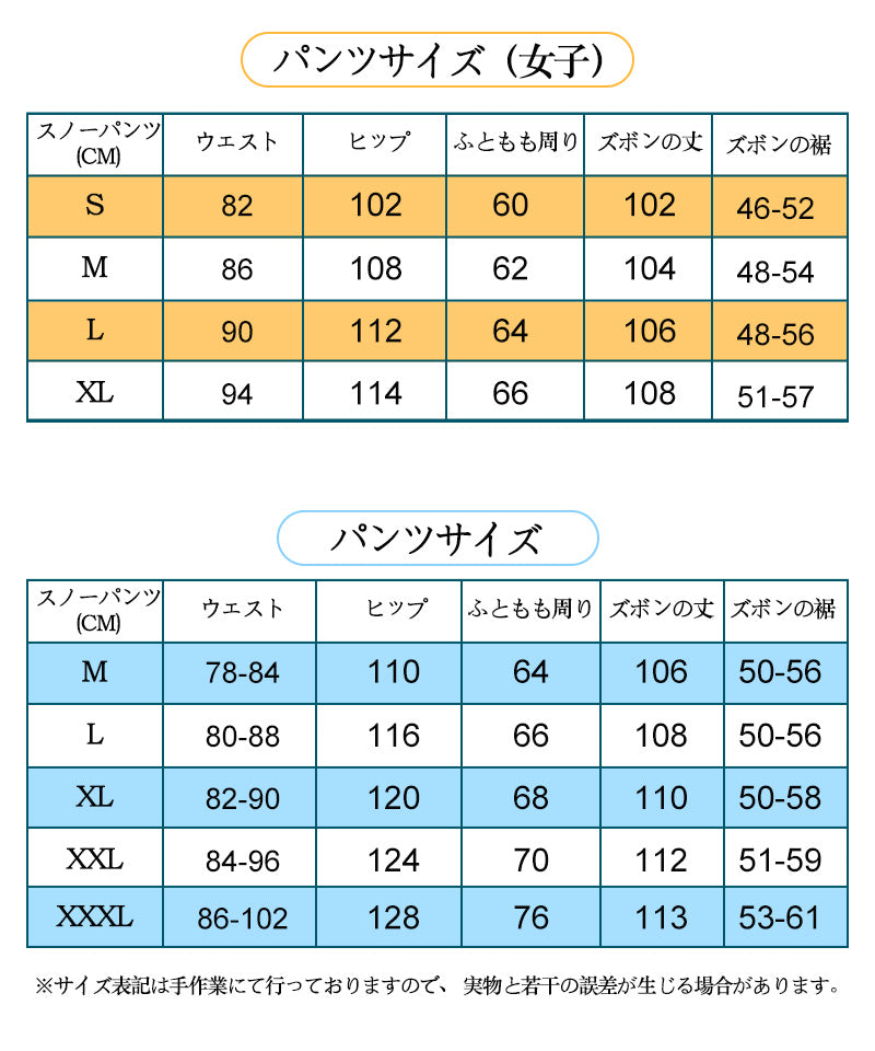 スノーウェア ズボン ユニセックス 便利ポケット付き スキパンツ レディース メンズ ボードウェア スノボウェア スキーウェア スノーボード スノボー スキー hxf0028
