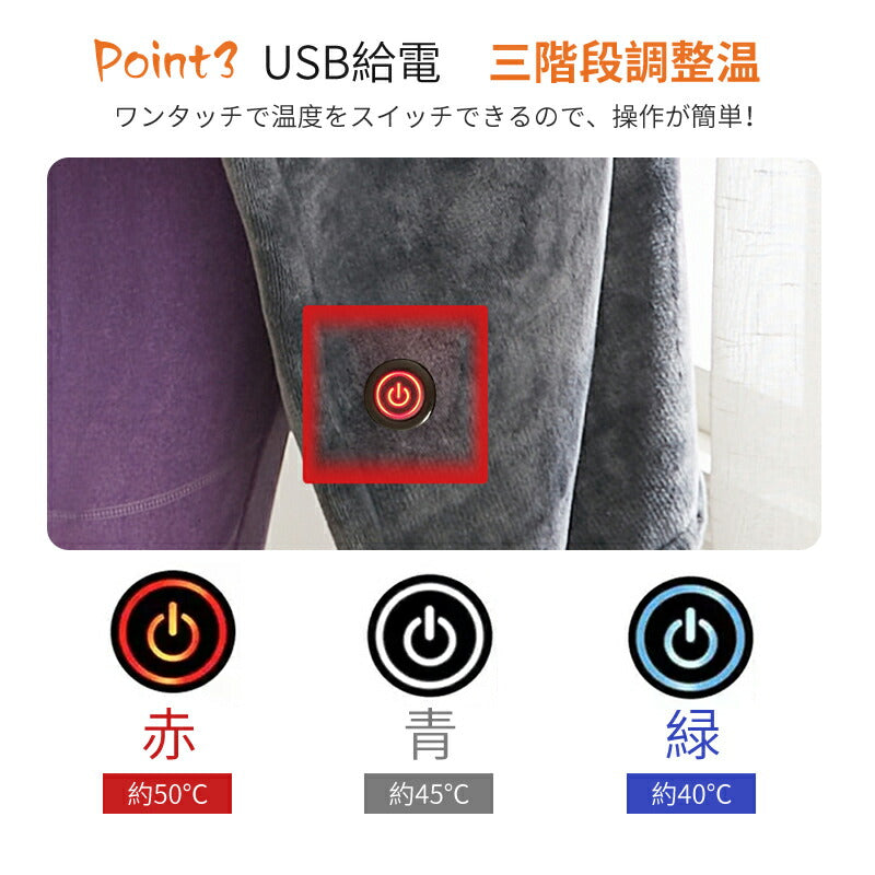電気毛布 電気ひざ掛け 掛け着る両用 保温 5WAY 洗える USB給電 即暖 ３階段温度調節 ブランケット ひざ掛け ヒーター 防寒対策 着る毛布 着る電気毛 moufu-002
