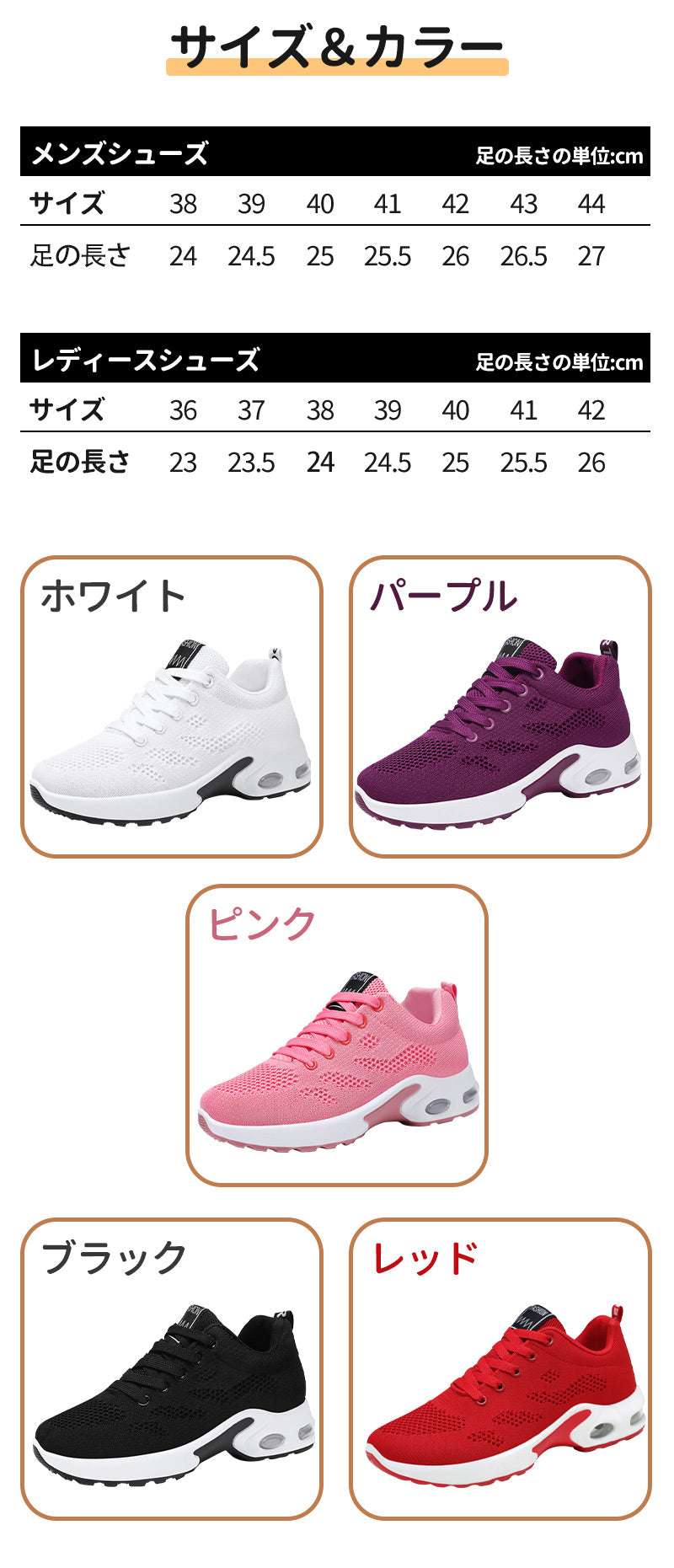 スニーカー ランニングシューズ レディース メンズ 男女兼用 人気 超軽量 滑り止 ウォーキングシューズ ランニングシューズ ジョギングシューズ スポーツシューitem-241201
