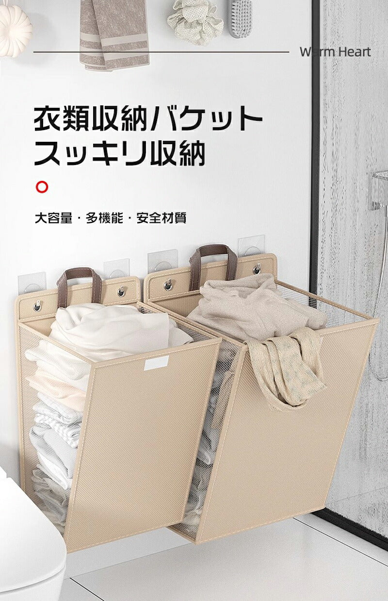 【2個セット】ランドリーバスケット 50L ランドリーかご 洗濯ボックス 折りたたみ 洗濯かご スリム 収納ボックス 収納バッグ 大容量 袋 おしゃれなインテリ storage-066
